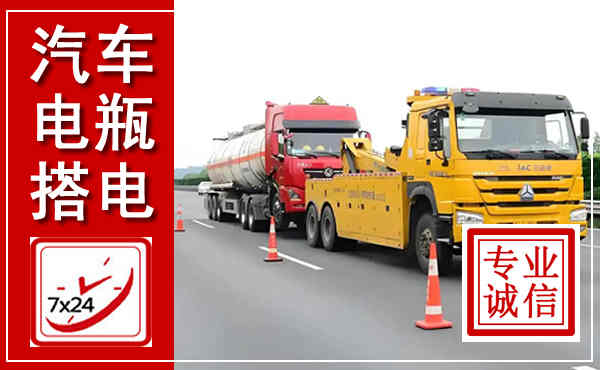 涟源吊车,汽车救援吊车电话