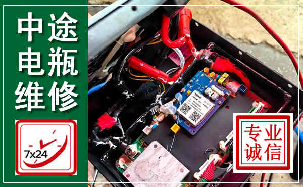 涟源汽车换电瓶,附近电瓶维修救援电话