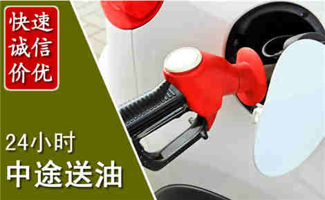 涟源中途送油场景与案例