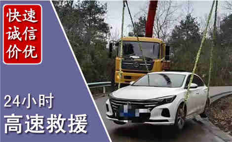 涟源高速公路救援场景与案例