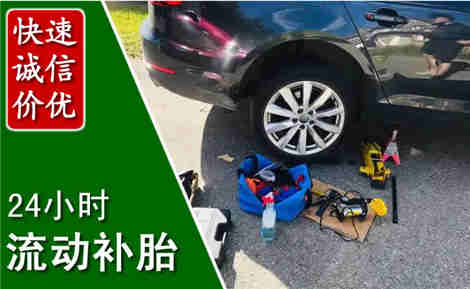 涟源流动补胎场景与案例