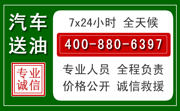 涟源拖车救援发展新趋势:北斗导航系统加持下的拖车救援特点
