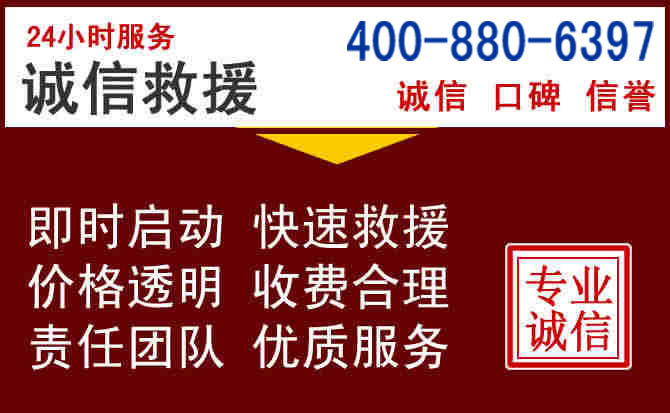 涟源汽车救援 涟源汽车救援
