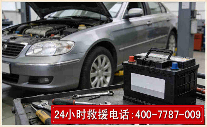 涟源汽车电瓶搭电