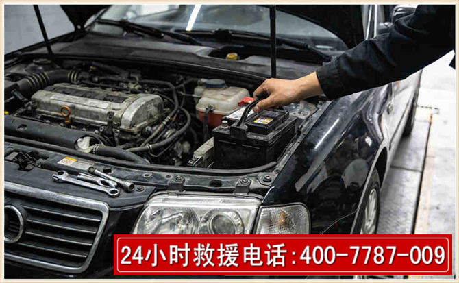 涟源汽车搭电