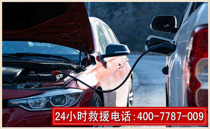 涟源汽车电瓶搭电救援电话
